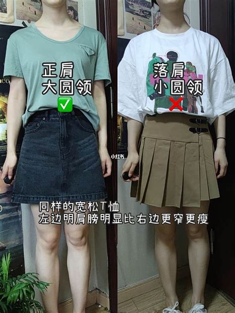 肩膀寬 女生|「寬肩」穿搭術一次整理！上衣挑選要點、蜜糖 & 地。